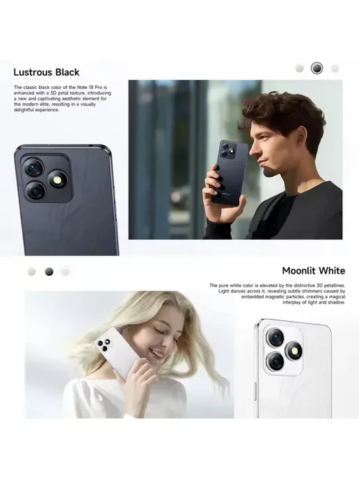 Смартфон Ulefone Note 18 Pro 6/256 ГБ, черный, фото 7