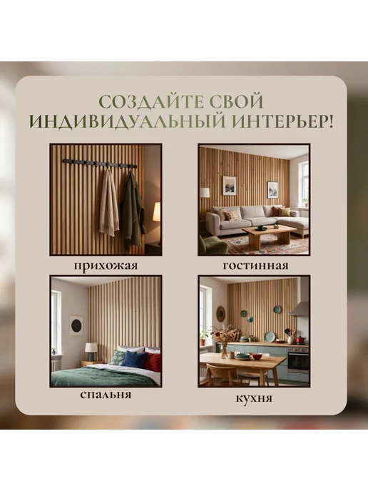 Рейки декоративные Дуб Вотан 100*6 10шт, 100x6, 10 шт, фото 2