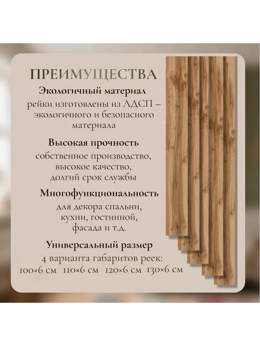 Рейки декоративные Дуб Вотан 100*6 10шт, 100x6, 10 шт, фото 3