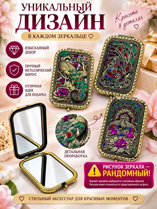 ЕА81 Зеркальце винтажное металлическое с объемным орнаментом, желтый, фото 4