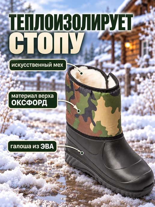 STEPWEEK Сапоги эва зимние теплые, зеленый, фото 3