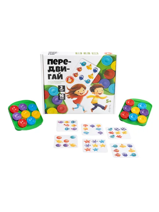 ДЕСЯТОЕ КОРОЛЕВСТВО Игра настольная "Передвигай", вариант, фото 2