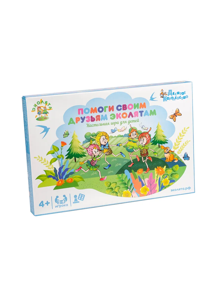 Игра-ходилка настольная "Помоги своим друзьям Эколятам"