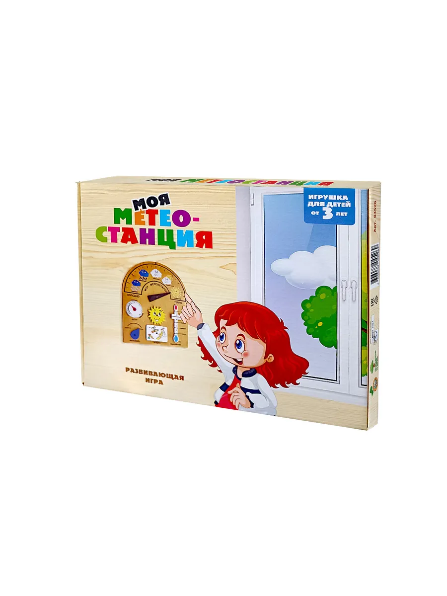 Игра развивающая деревянная "Моя Метеостанция"