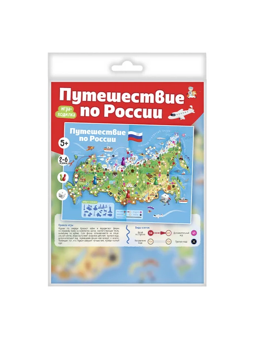 ДЕСЯТОЕ КОРОЛЕВСТВО Игра-ходилка настольная "Путешествие по России", вариант