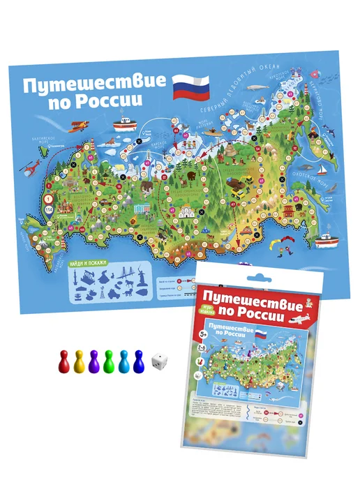 ДЕСЯТОЕ КОРОЛЕВСТВО Игра-ходилка настольная "Путешествие по России", вариант, фото 2