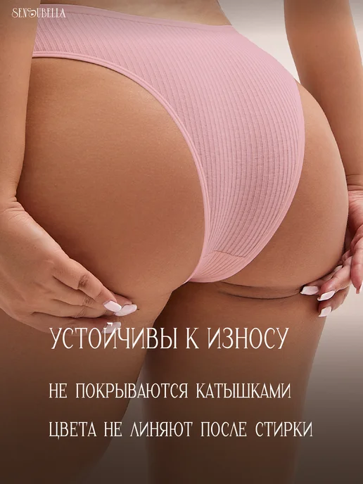 SensuBella Трусы бразильяна хлопок в рубчик набор, розовый, фото 6