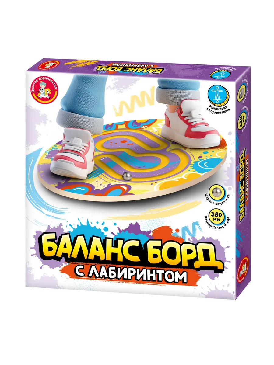Игра "Балансборд" с лабиринтом (одна точка опоры) круглый