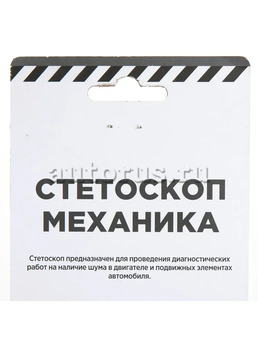 ARNEZI Стетоскоп, вариант, фото 3