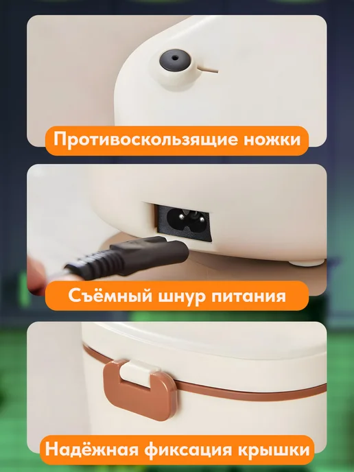 LETI Ланч бокс с подогревом, контейнер для еды с термосумкой, бежевый, фото 3