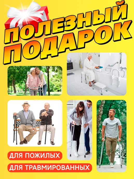 Прогресс Наконечник 15 мм на трость, насадка для костыля 15, на стул, коричневый, фото 4