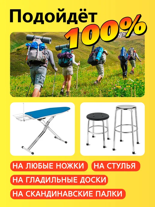 Прогресс Наконечник 15 мм на трость, насадка для костыля 15, на стул, коричневый, фото 5