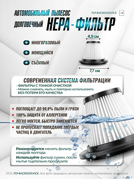 Пылесос для автомобиля автопылесос беспроводной, черный, фото 6