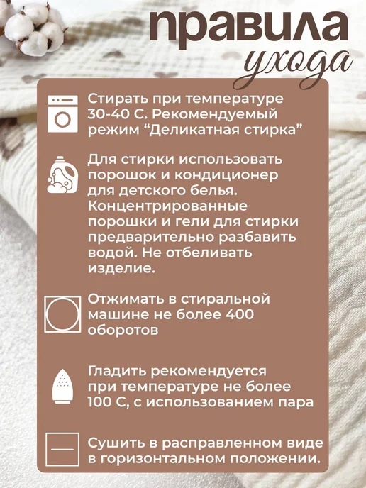 Raikiss Одеяло детское, вариант, фото 7