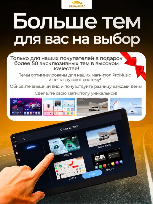 ProMusic Магнитола P26 для BMW 1 E88 E82 E81 E87 2004-2011 6 128, вариант, фото 3