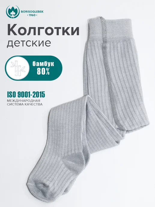 Борисоглебский трикотаж Колготки детские 3 пары, голубой