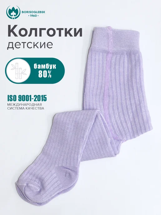 Борисоглебский трикотаж Колготки детские 3 пары, голубой, фото 2