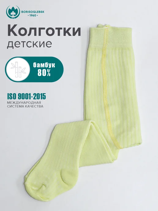 Борисоглебский трикотаж Колготки детские 3 пары, голубой, фото 4