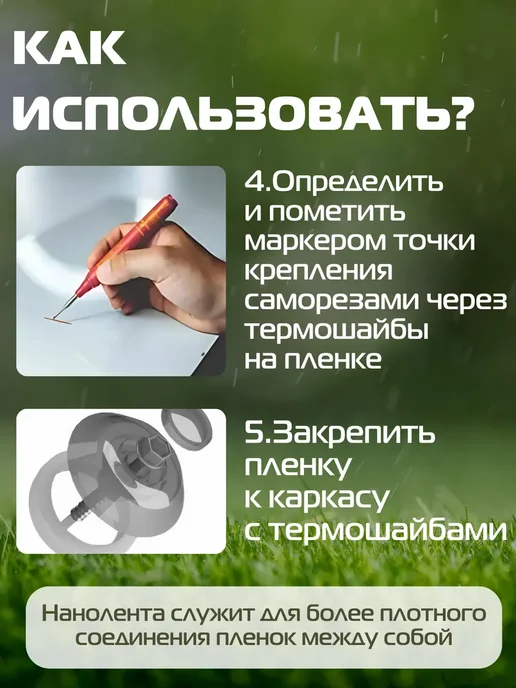 Пленка ПЭТ для теплиц и парников 12х1,05 м, 0,3 мм прозрач, 6x1.05 м, фото 7