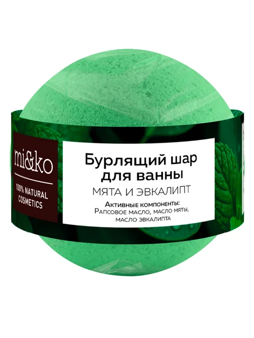 mi&ko Бурлящий шар для ванны Мята и Эвкалипт 200 г, 200 г