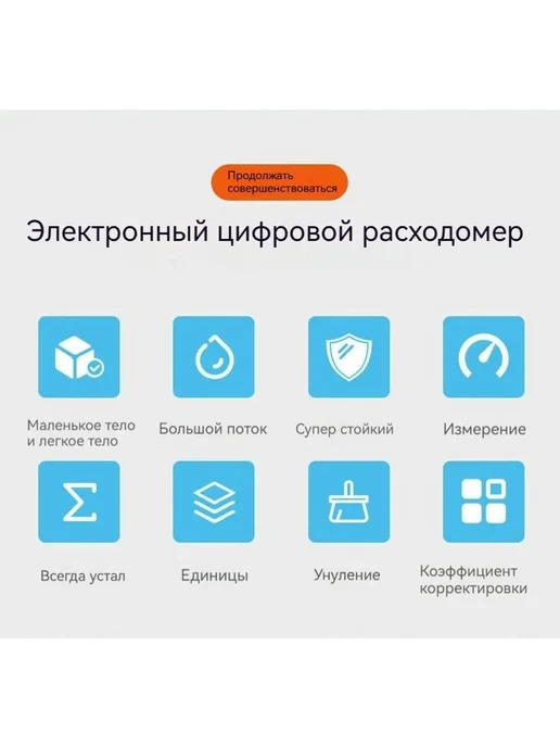 Цифровой турбинный расходомер 1.0" для воды и топлива, вариант, фото 4