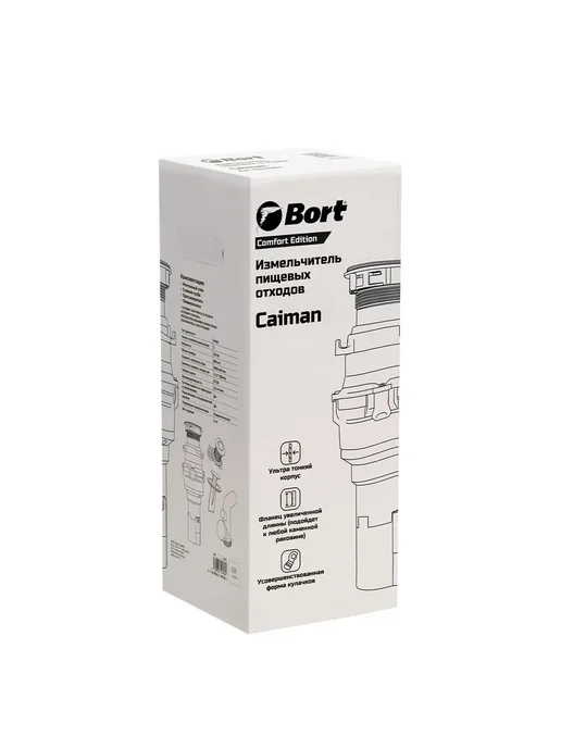 BORT Измельчитель пищевых отходов CAIMAN 375 Вт 3,2 кг мин, 375 Вт, 3,2 кг, фото 7