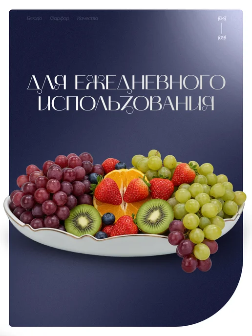 Блюдо сервировочное 36*36 см, фарфоровая посуда 1 шт, 1 шт, фото 5