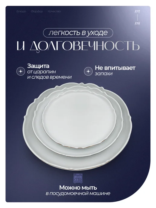 Блюдо сервировочное 36*36 см, фарфоровая посуда 1 шт, 1 шт, фото 7