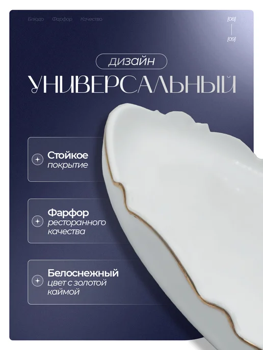Блюдо сервировочное 36*36 см, фарфоровая посуда 1 шт, 1 шт, фото 8