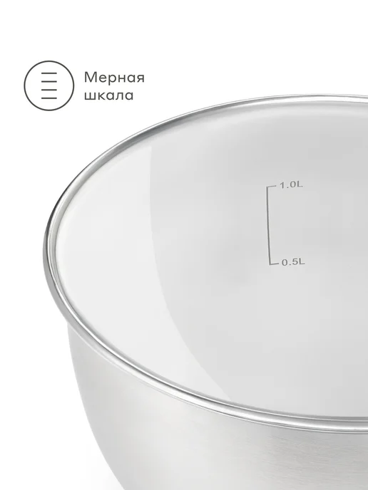 Pragma Боул-миска из нержавеющей стали Sopdol, крышка, 3 л, 1,5 л, фото 3