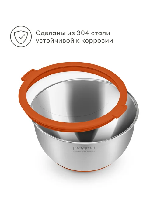 Pragma Набор боулов-мисок из нержавеющей стали Sopdol, серый, фото 2