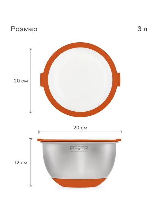 Pragma Набор боулов-мисок из нержавеющей стали Sopdol, серый, фото 5