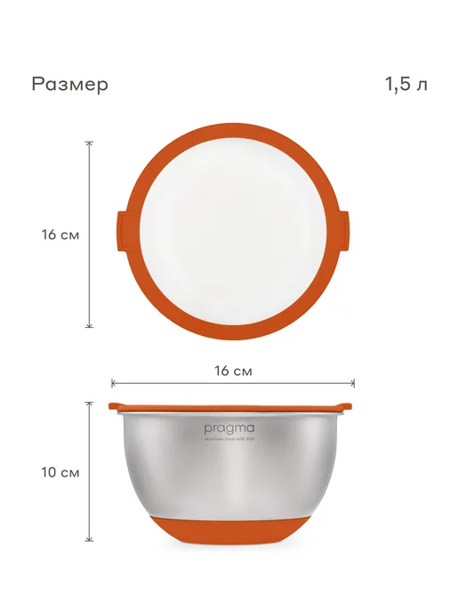 Pragma Набор боулов-мисок из нержавеющей стали Sopdol, серый, фото 6
