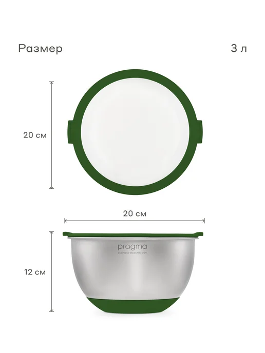 Pragma Набор боулов-мисок из нержавеющей стали Sopdol, серый, фото 5