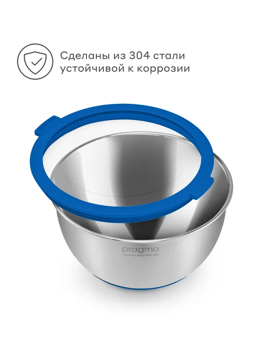 Pragma Набор боулов-мисок из нержавеющей стали Sopdol, синий, фото 2