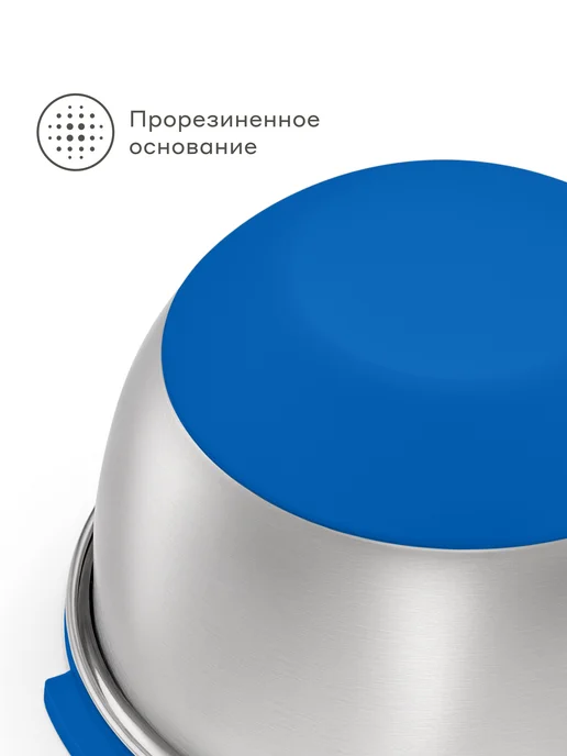 Pragma Набор боулов-мисок из нержавеющей стали Sopdol, синий, фото 4