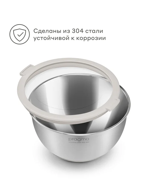 Pragma Боул-миска из нержавеющей стали Sopdol, крышка, 3 л, 3 л, фото 2