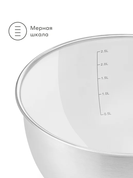 Pragma Боул-миска из нержавеющей стали Sopdol, крышка, 3 л, 3 л, фото 3