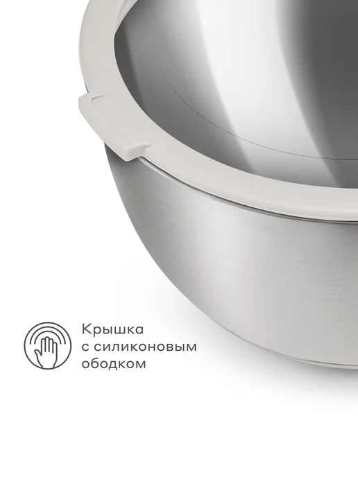 Pragma Боул-миска из нержавеющей стали Sopdol, крышка, 3 л, 3 л, фото 7