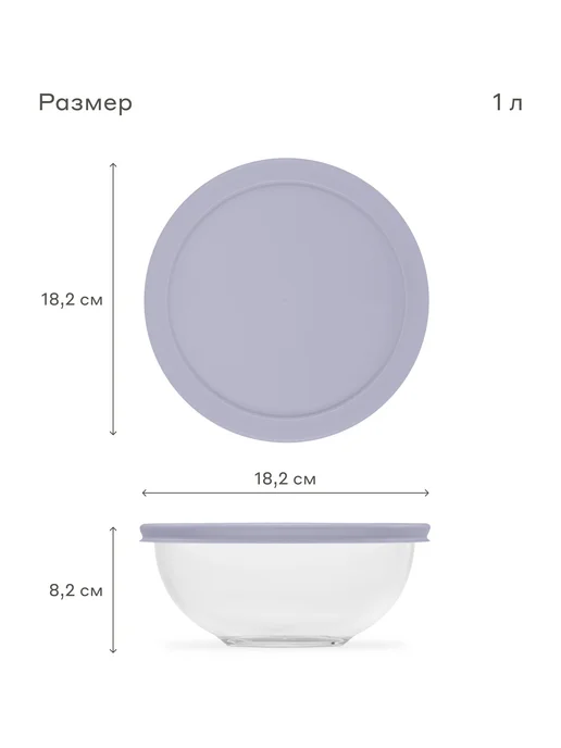 Pragma Набор из 2 салатников Olucla из стекла с крышкой, зеленый, фото 3