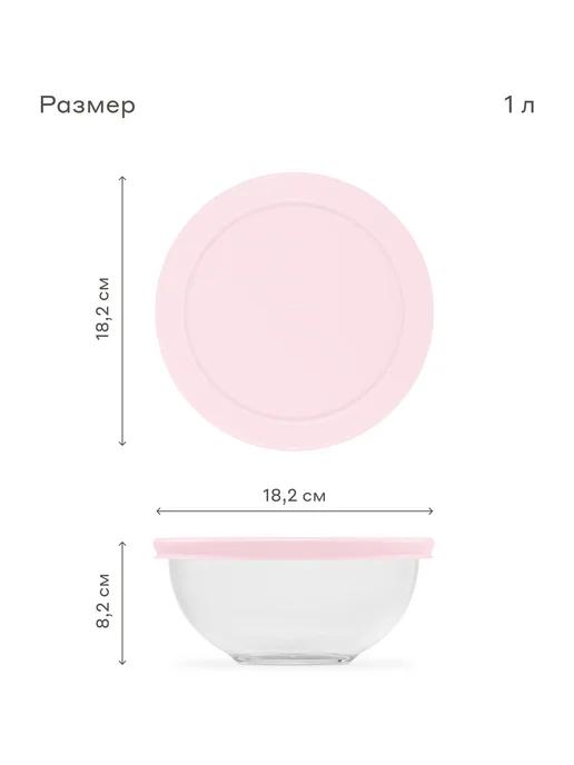 Pragma Стеклянный салатник Olucla с крышкой 2 л, зелёный, 1 л, фото 3