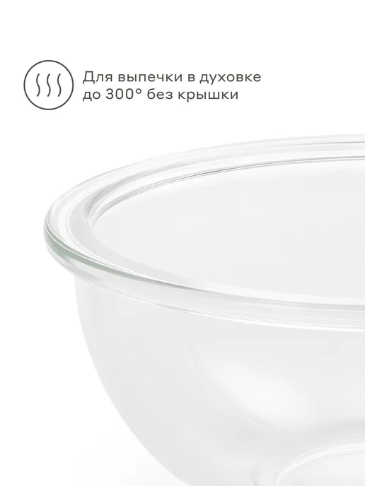Pragma Стеклянный салатник Olucla с крышкой 2 л, зелёный, 1 л, фото 4