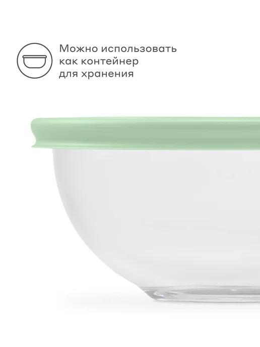 Pragma Стеклянный салатник Olucla с крышкой 2 л, зелёный, 2 л, фото 2