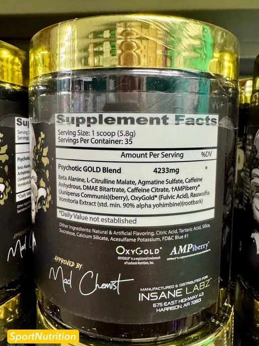 INSANE LABZ Psychotic Gold, вкус мармеладные конфеты, 204 г, 204 г, фото 2