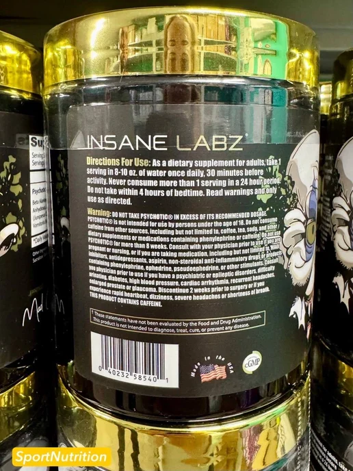 INSANE LABZ Psychotic Gold, вкус мармеладные конфеты, 204 г, 204 г, фото 3