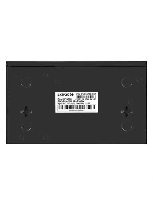EXEGATE Коммутатор EDGS-1006D.4PoE-65W (EX299022RUS) 12Гбит с, 65 Вт, фото 4