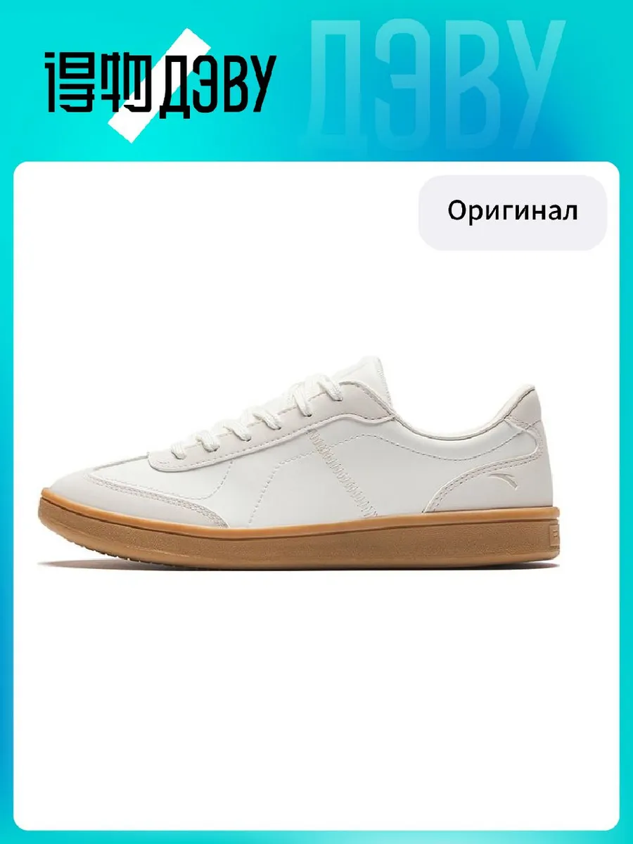 Штангетки ANTA