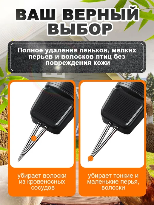 Перосъемная машина для птицы уток бройлеров, черный, фото 2