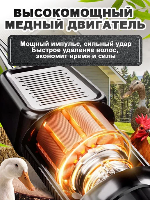 Перосъемная машина для птицы уток бройлеров, черный, фото 3