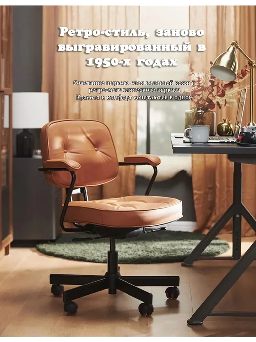 IKEA Стул 1 шт, 1 шт, фото 3